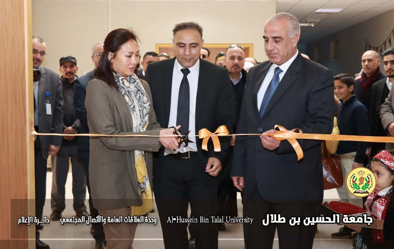 Al-Hussein Bin Talal University inaugurates the first natural sciences museum in southern Jordan.